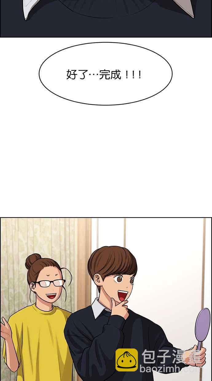 第144话26