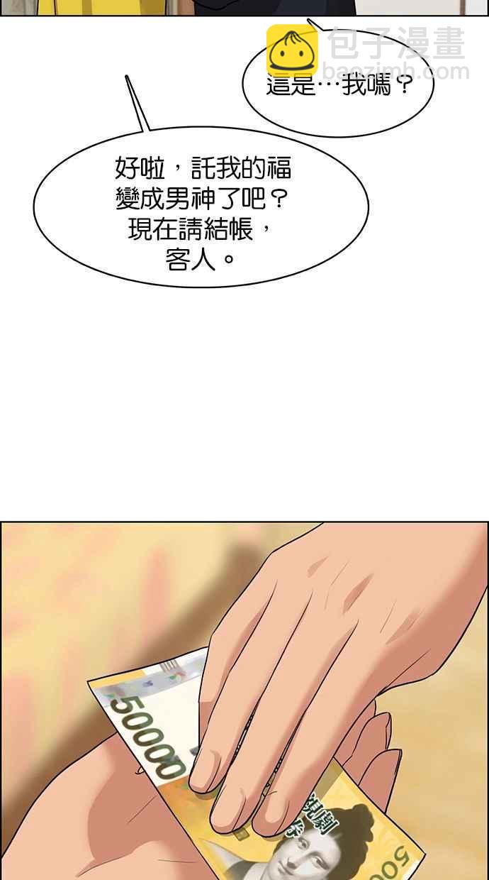 第144话27