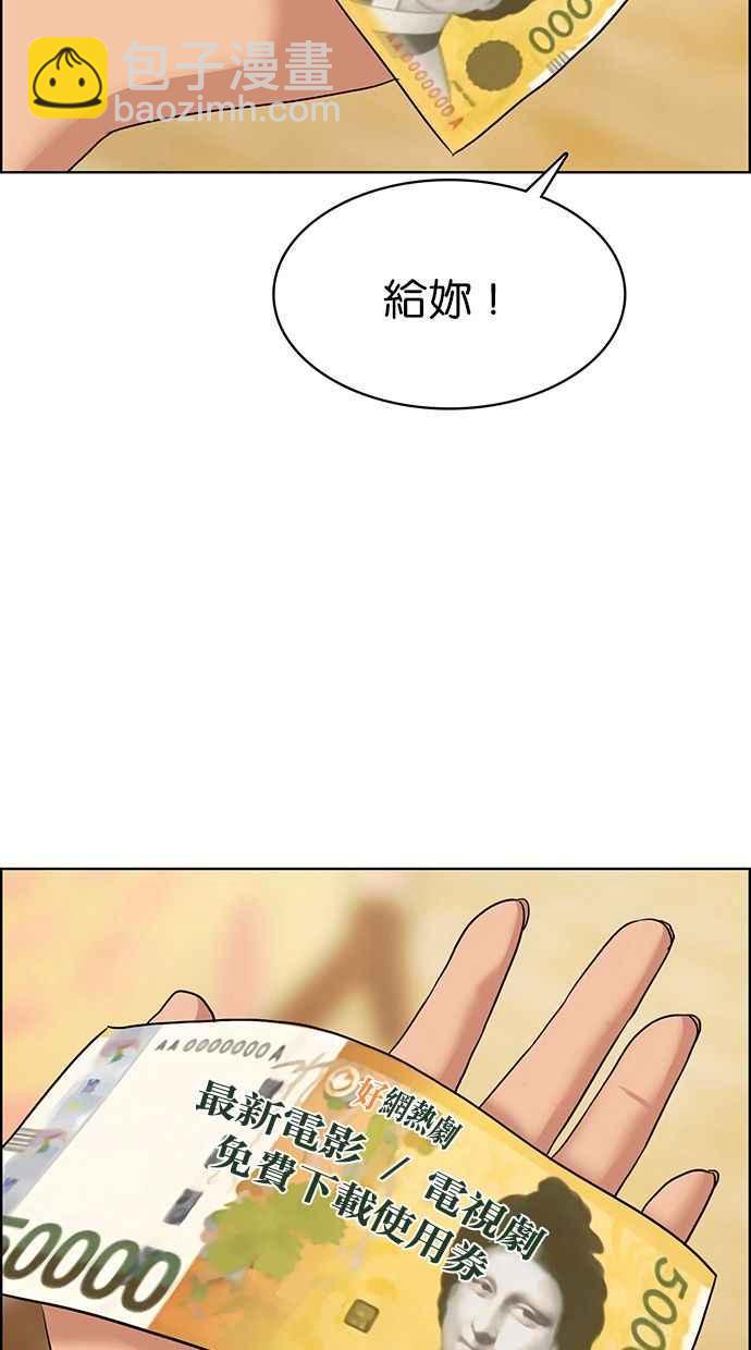 第144话28