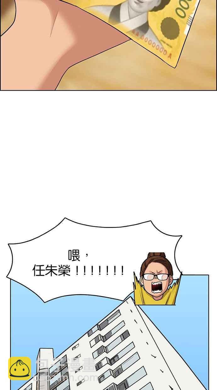 第144话29