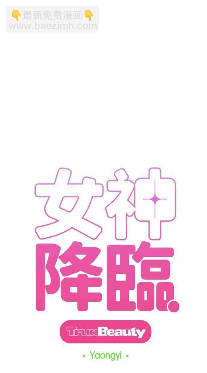 第144话3