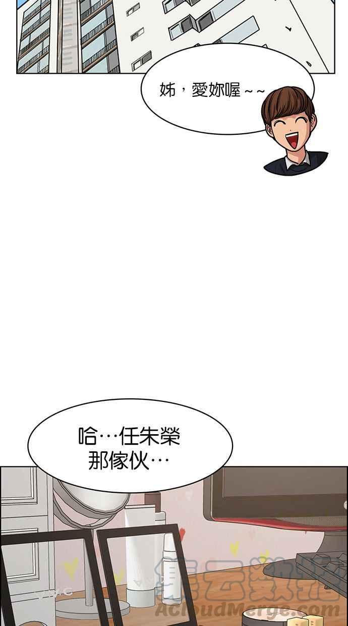 第144话30