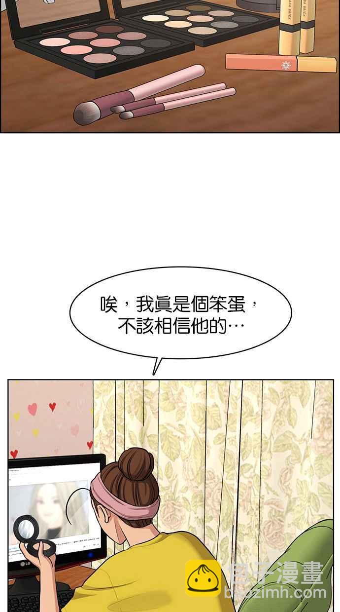 第144话31