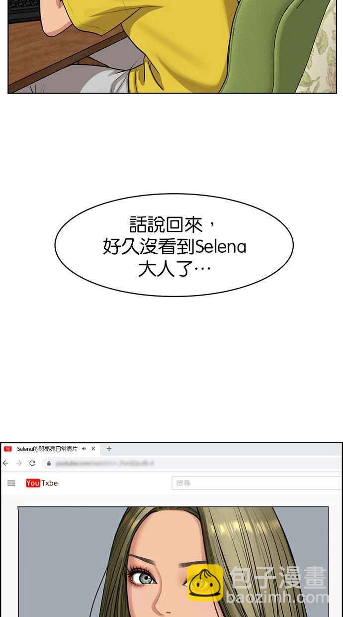第144话32