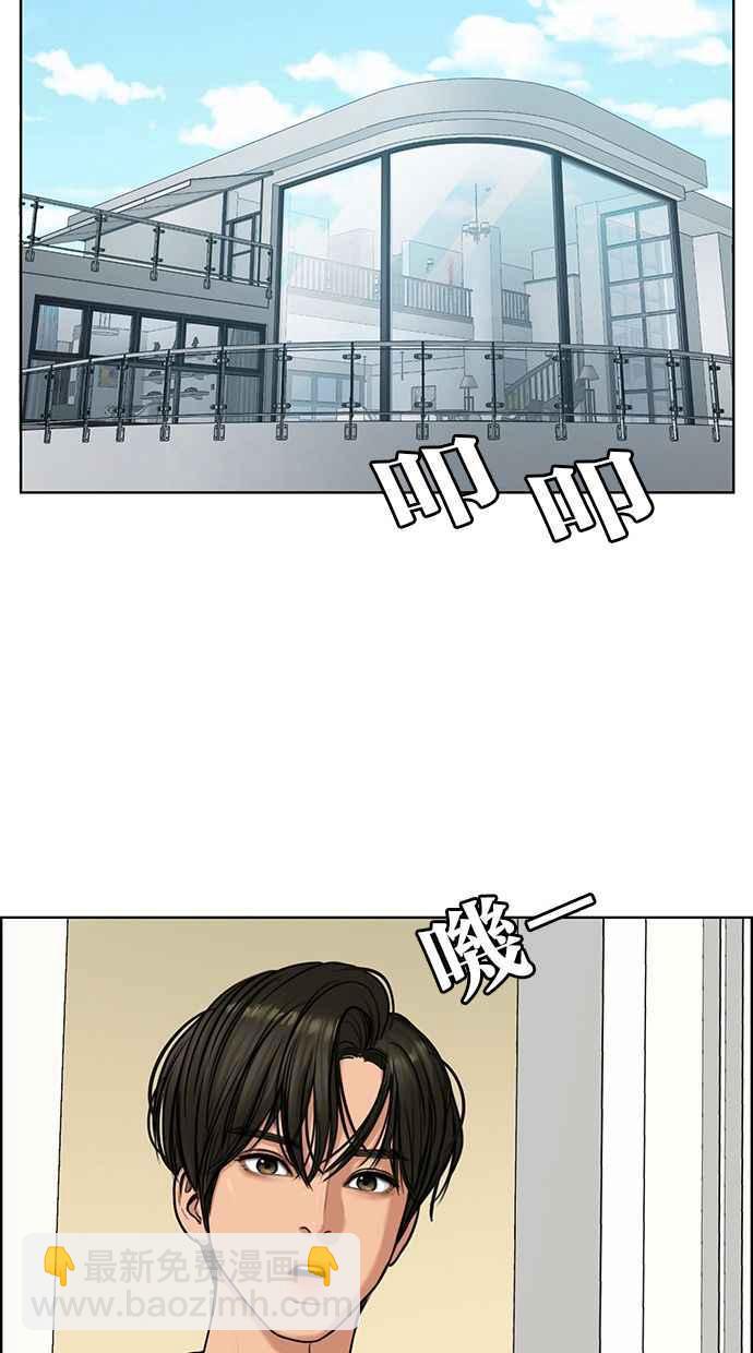 第144话34