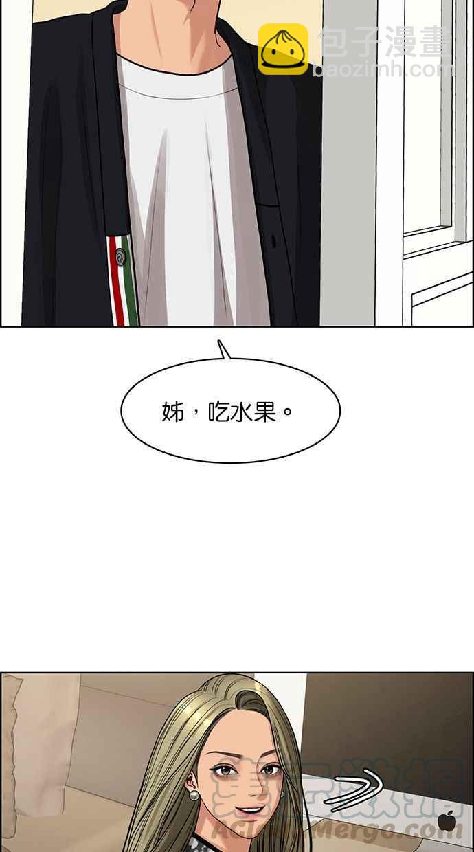 第144话35