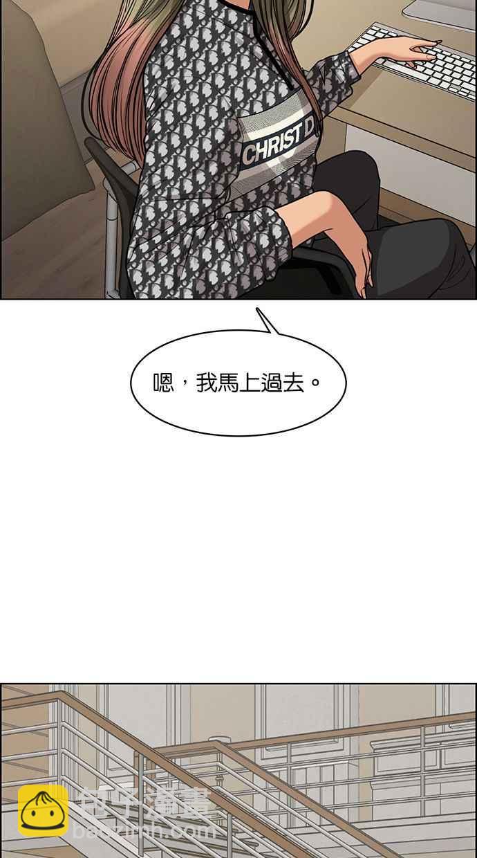 第144话36