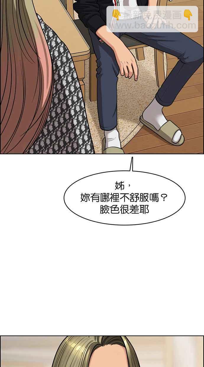 第144话38