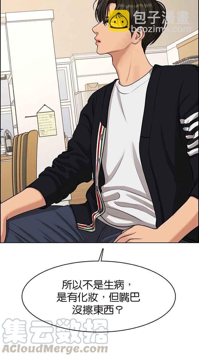 第144话40
