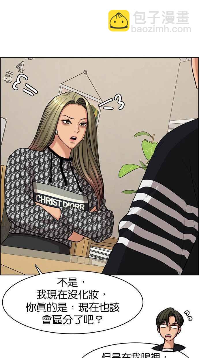 第144话41