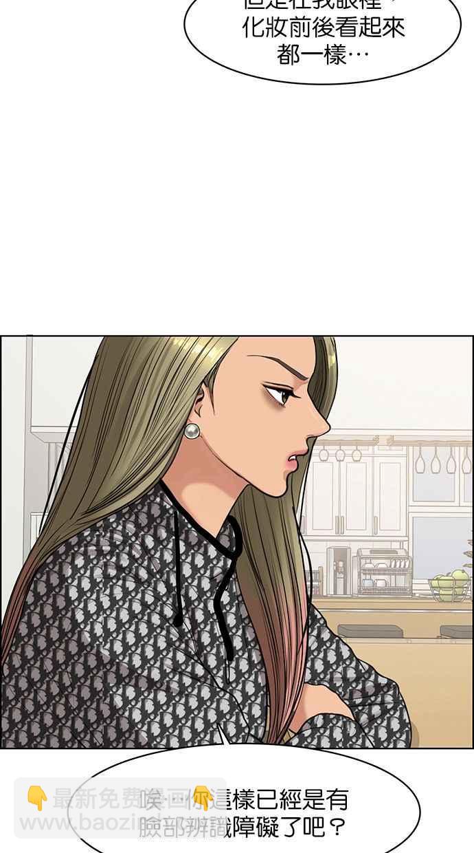 第144话42