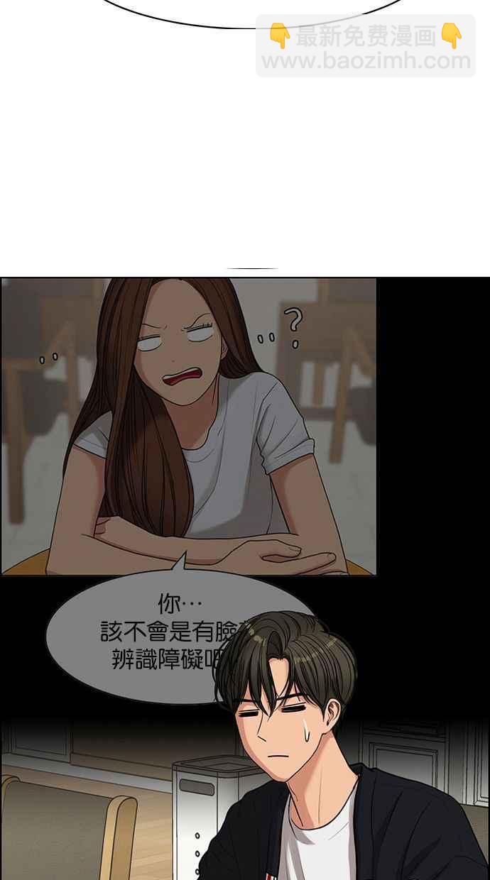 第144话43