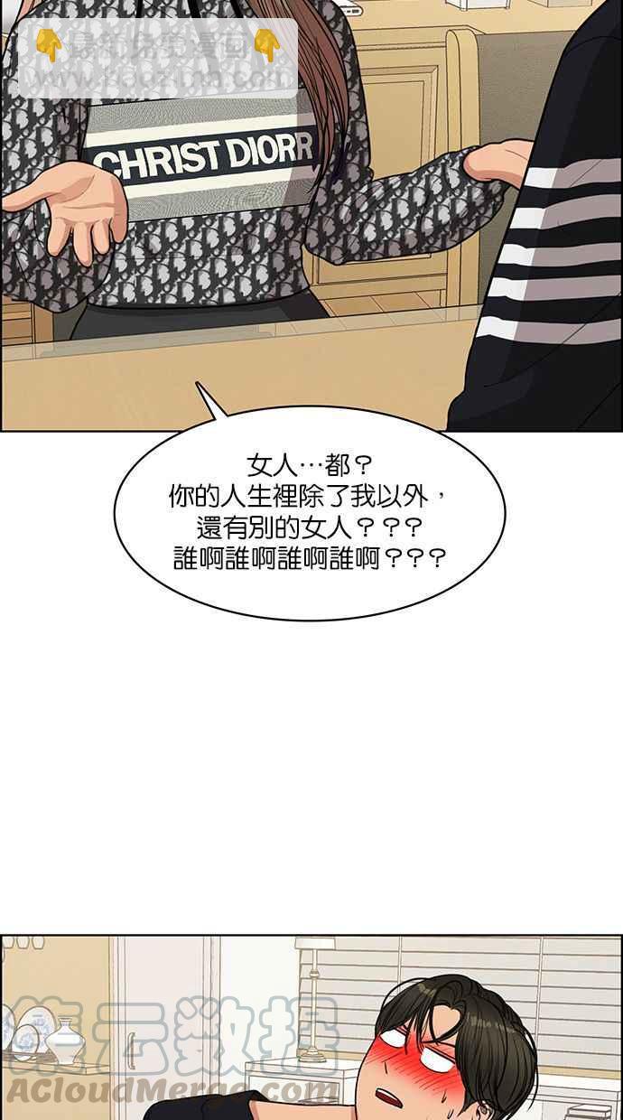 第144话45