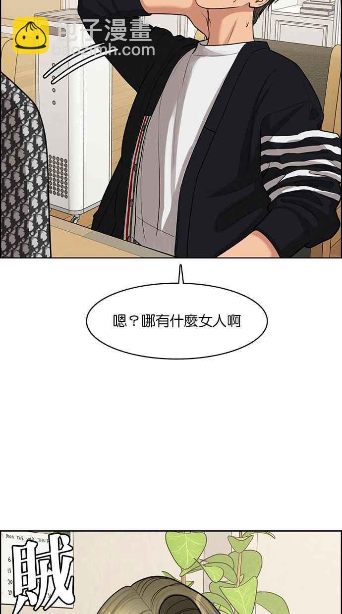 第144话46