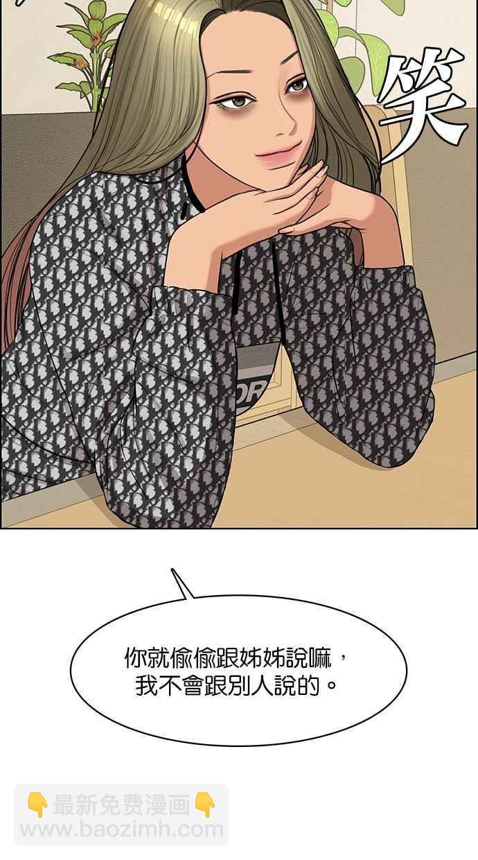第144话51