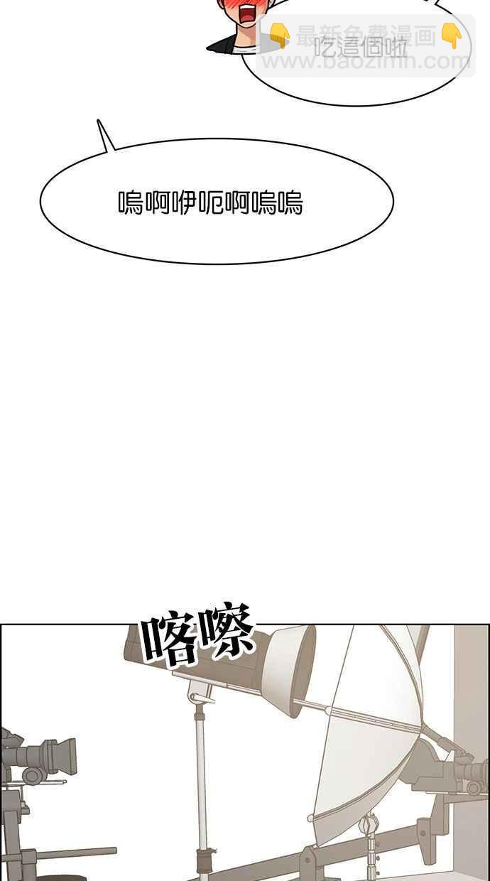 第144话53