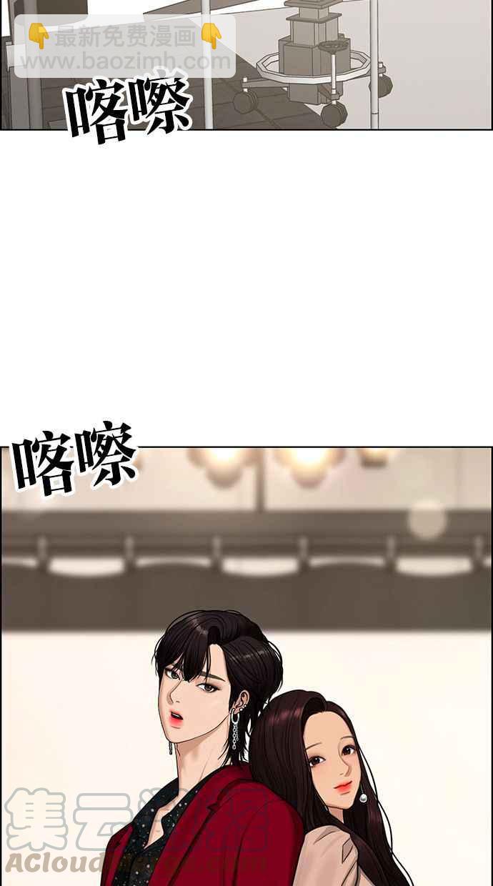 第144话54