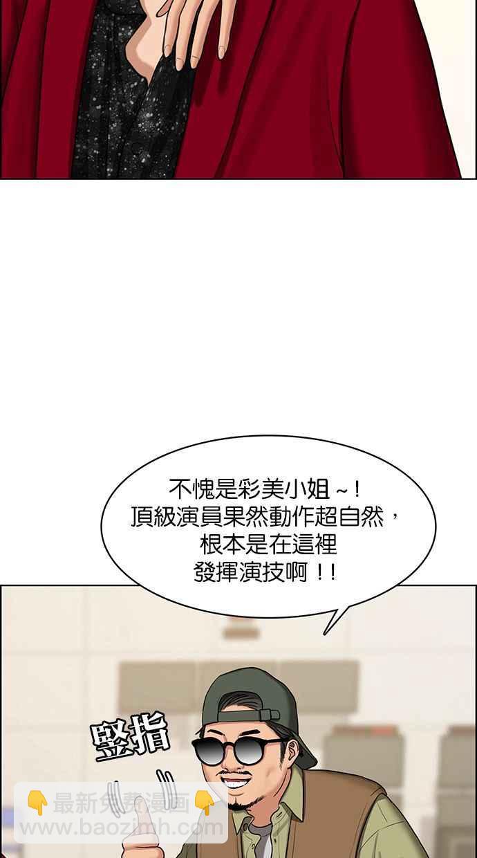 第144话57