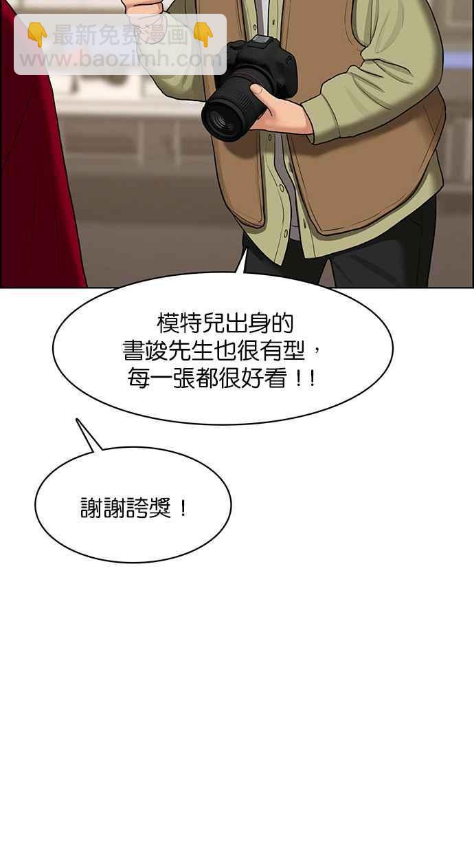 第144话58