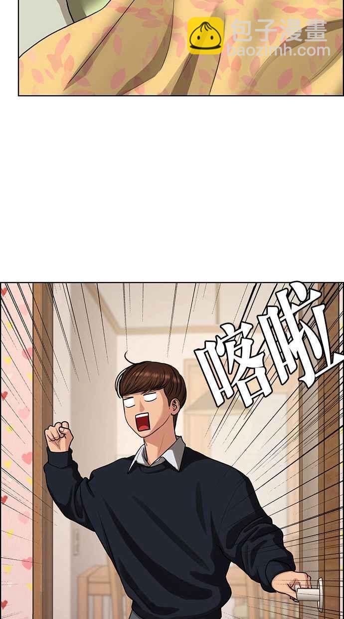 第144话6