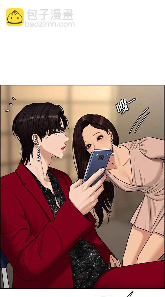 第144话61