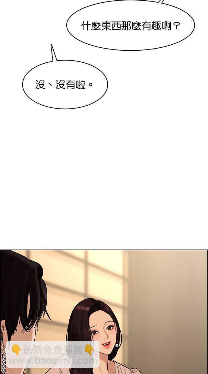 第144话62