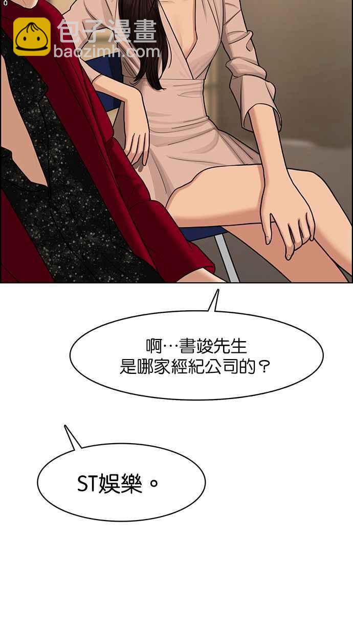 第144话63
