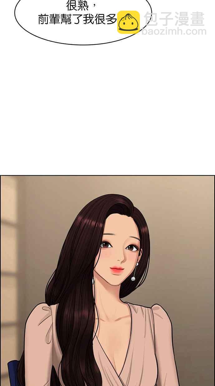 第144话65