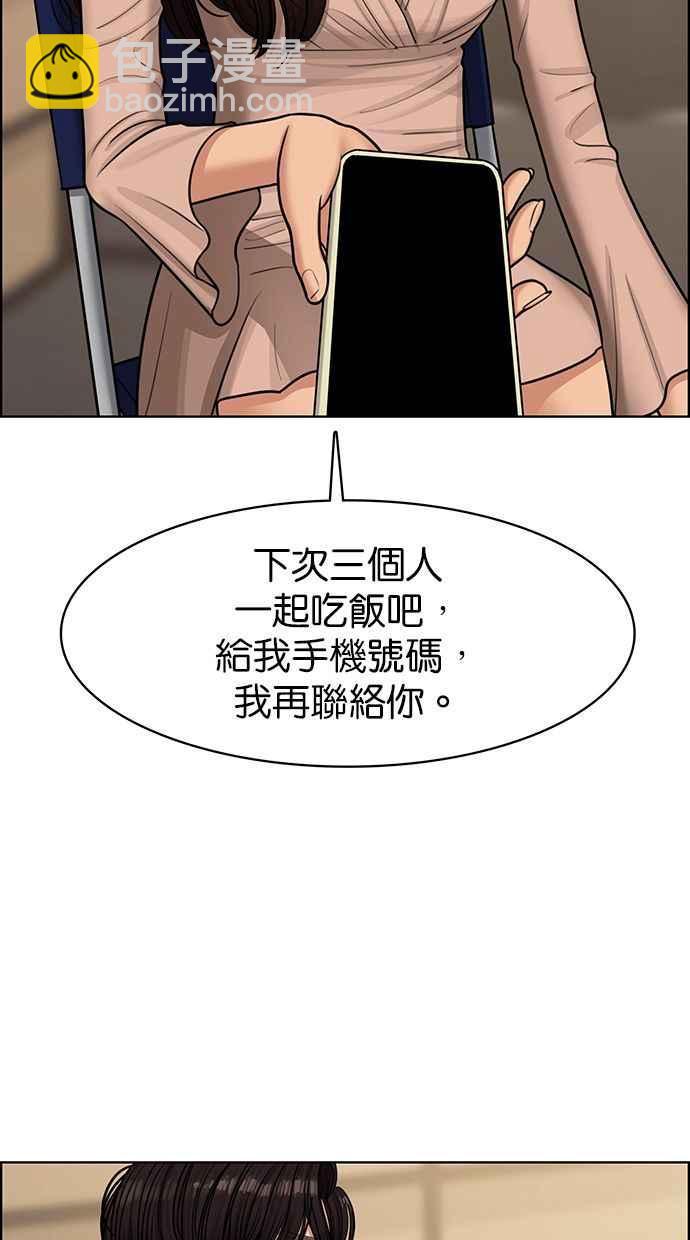 第144话66