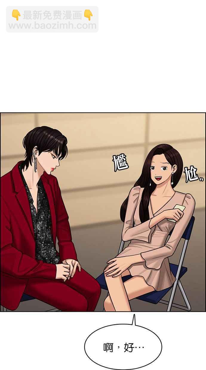 第144话68