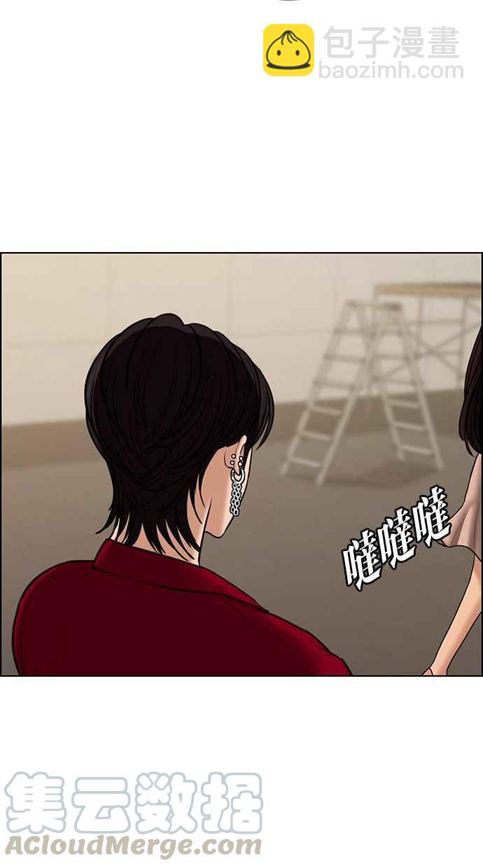 第144话69