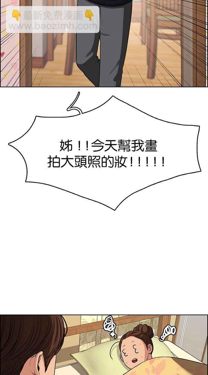 第144话7