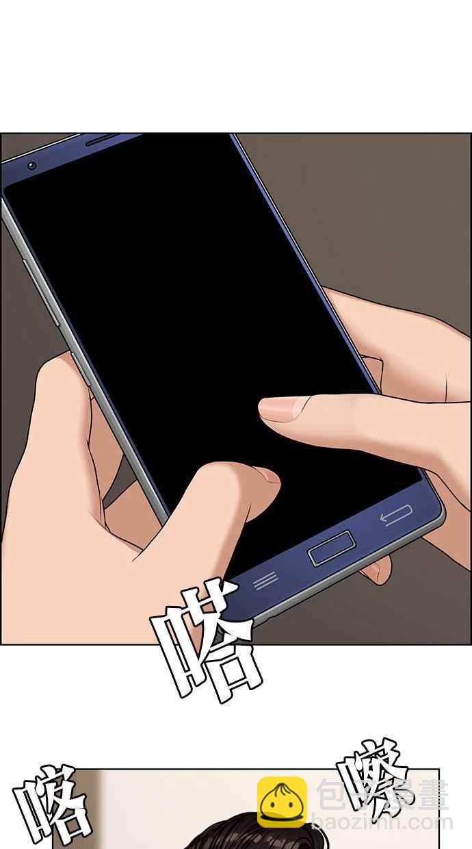第144话70