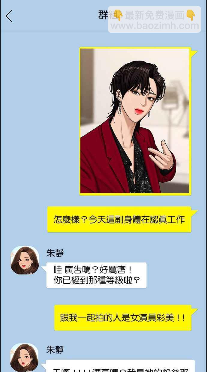 第144话72