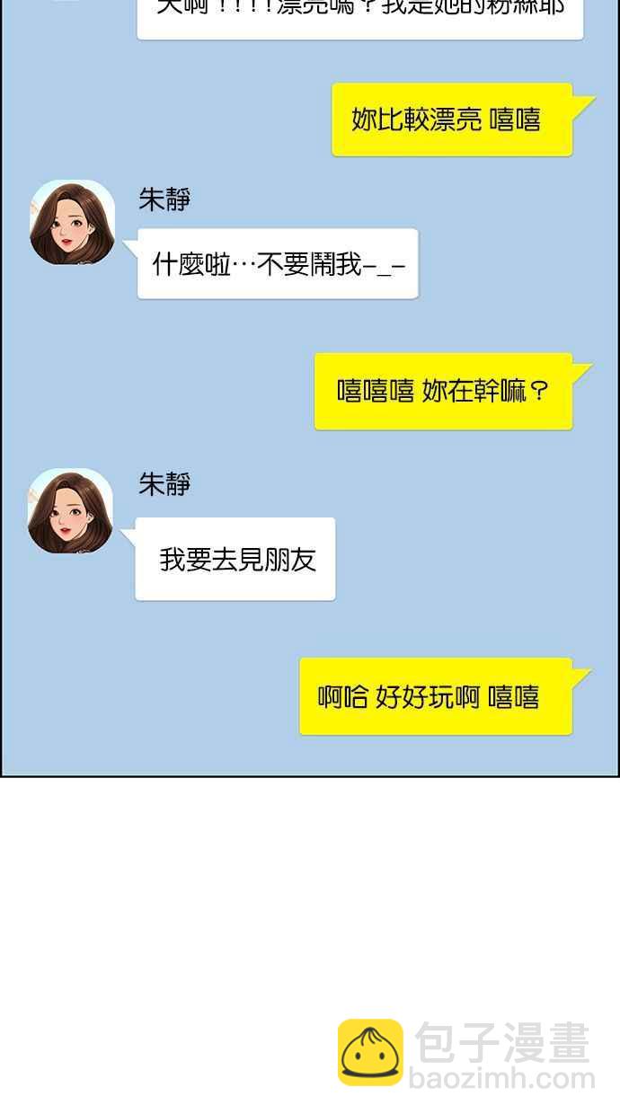第144话73