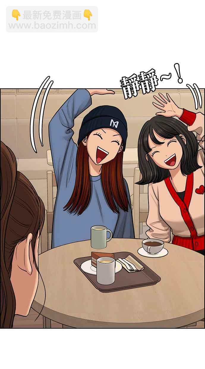 第144话76