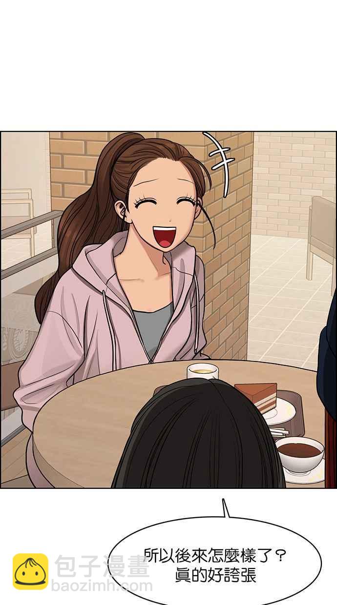 第144话77
