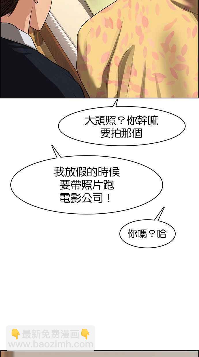 第144话8