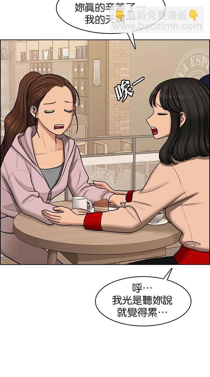 第144话80