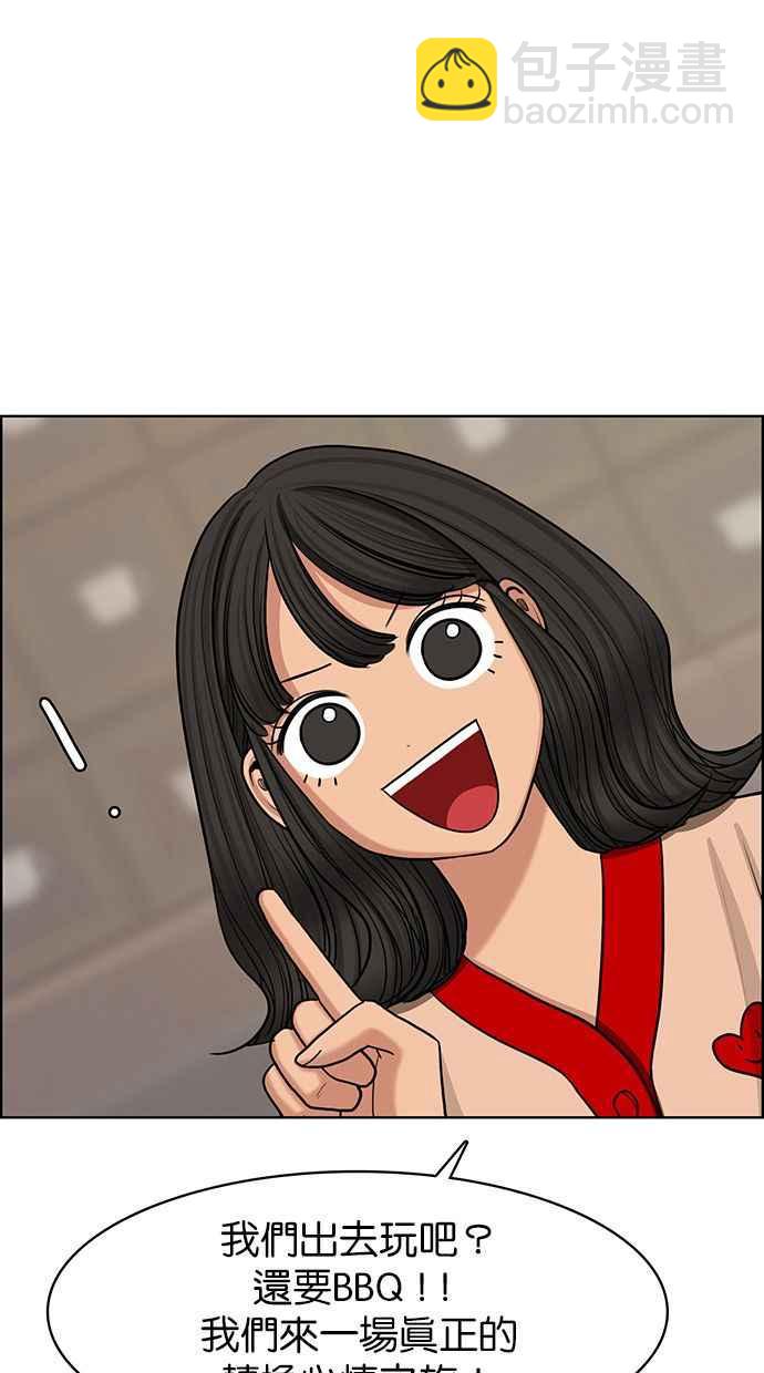 第144话82