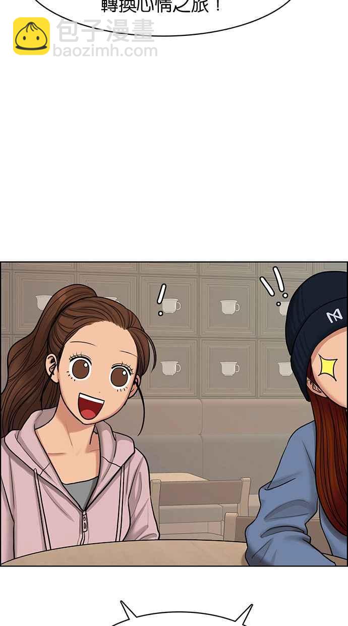 第144话83