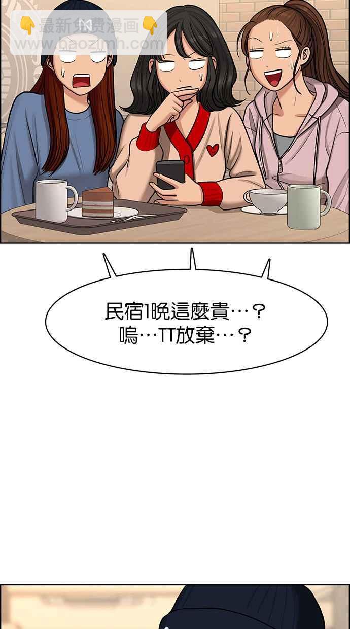 第144话87