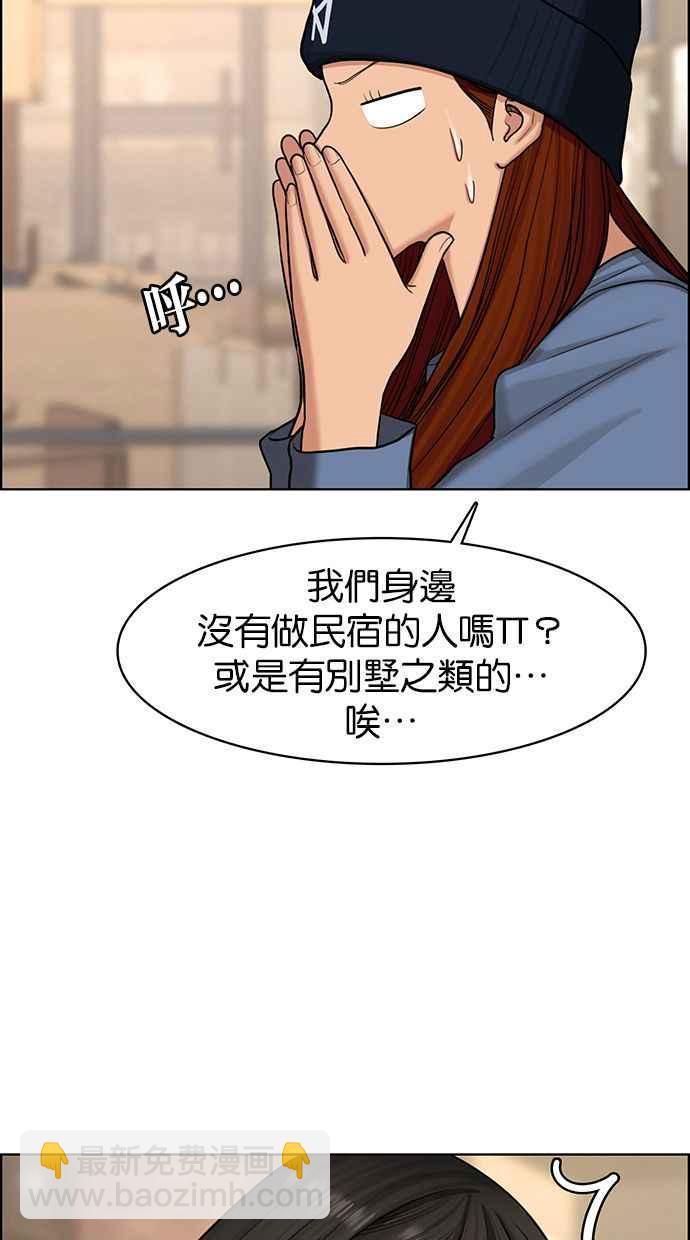 第144话88