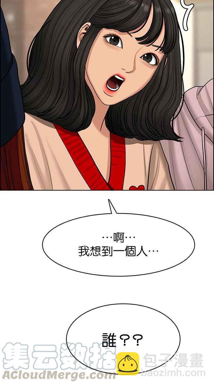 第144话89