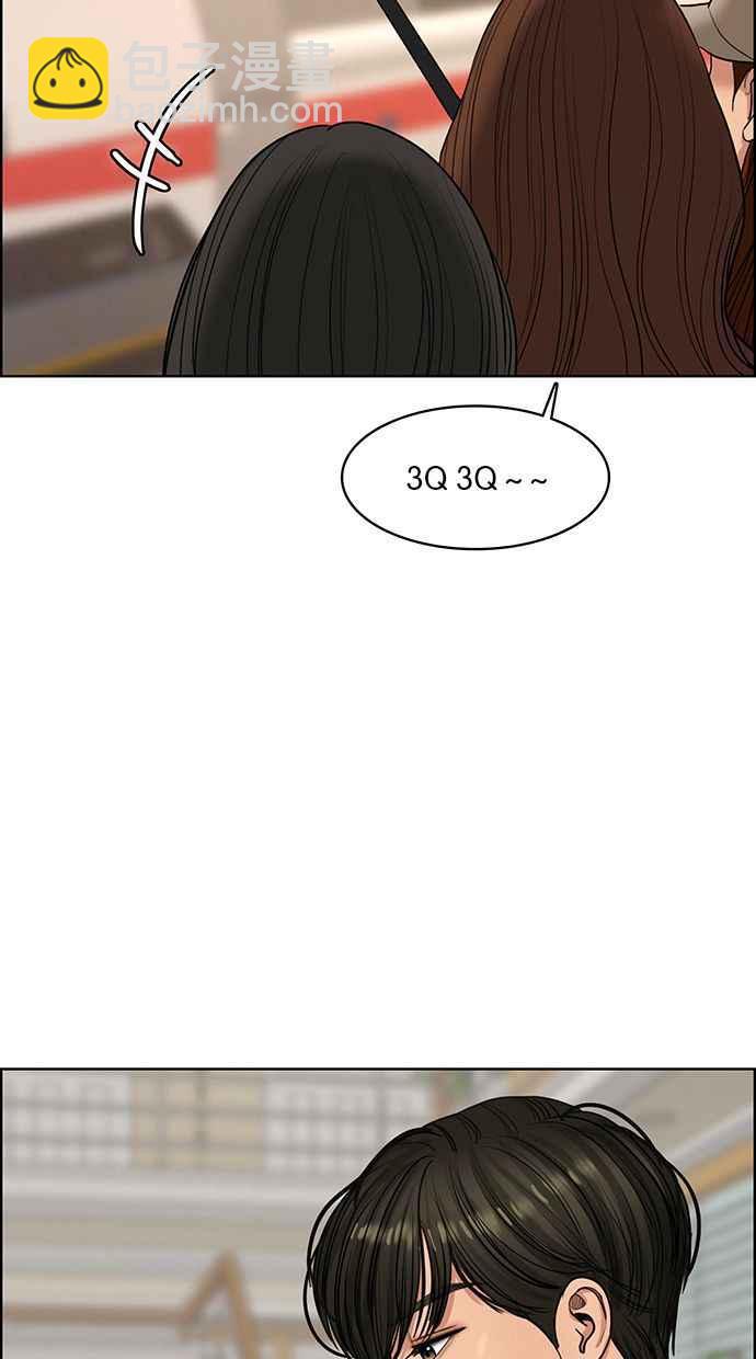 第144话95