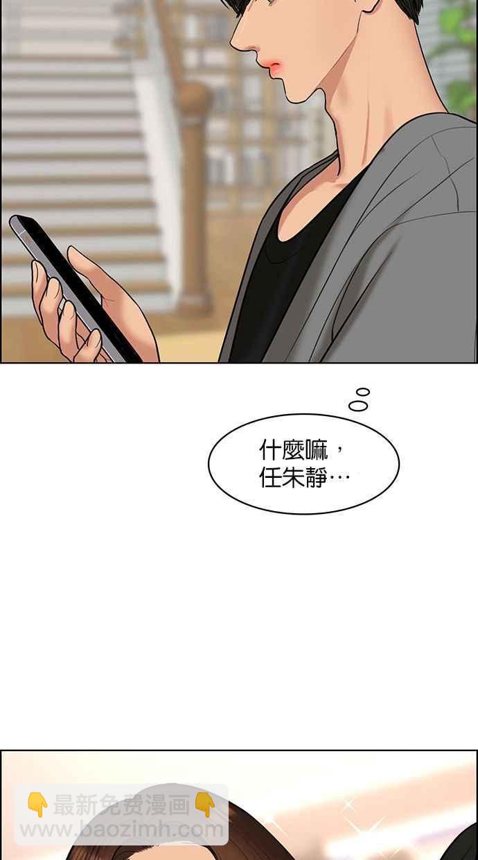 第144话96