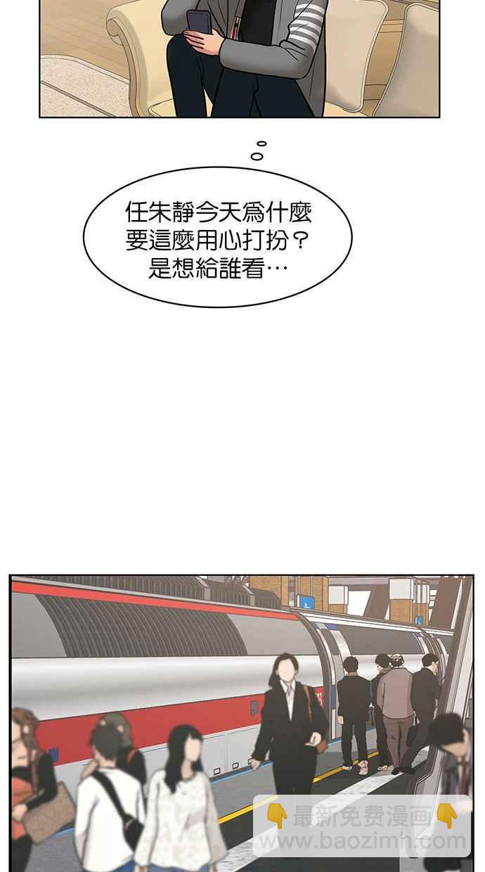 第144话98