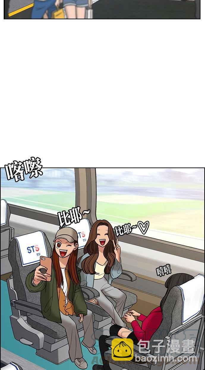 第144话99