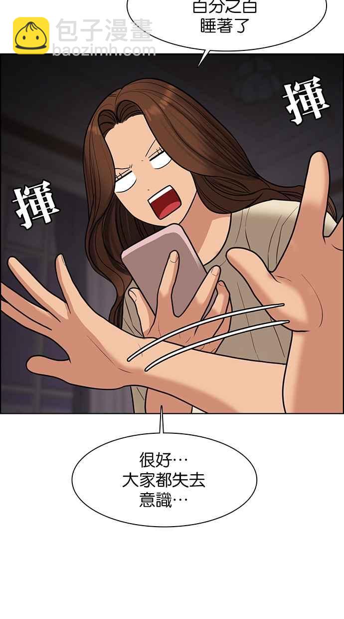 第145话104