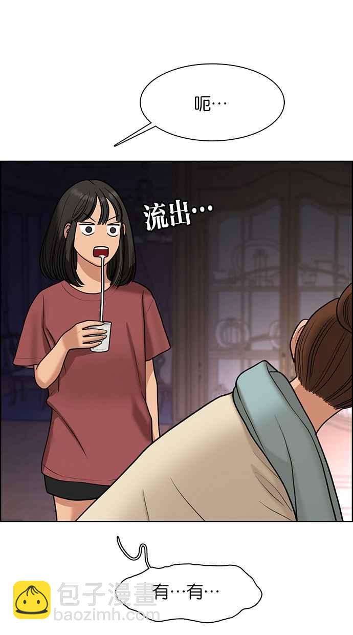 第145话109